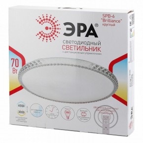 Накладной светильник Эра Классик SPB-6 Brilliance R 70 в Ишиме - ishim.ok-mebel.com | фото 3
