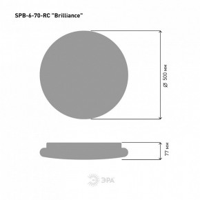 Накладной светильник Эра Классик SPB-6 Brilliance R 70 в Ишиме - ishim.ok-mebel.com | фото 6
