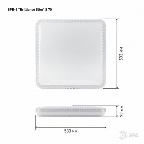 Накладной светильник Эра Классик SPB-6 Brilliance Slim S 70 в Ишиме - ishim.ok-mebel.com | фото 6