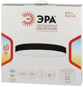 Накладной светильник Эра Relict Relict 48 Pult SPB-6-60-RC BK в Ишиме - ishim.ok-mebel.com | фото 8