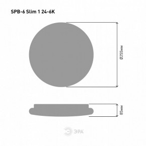 Накладной светильник Эра Slim SPB-6 Slim 1 24-6K в Ишиме - ishim.ok-mebel.com | фото 4