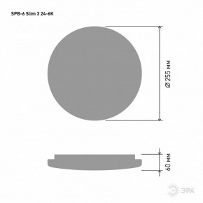 Накладной светильник Эра Slim SPB-6 Slim 3 24-6K в Ишиме - ishim.ok-mebel.com | фото 4