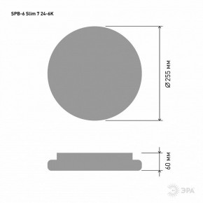 Накладной светильник Эра Slim SPB-6 Slim 7 24-6K в Ишиме - ishim.ok-mebel.com | фото 3