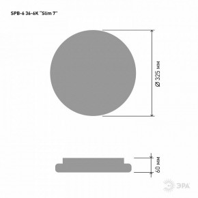 Накладной светильник Эра Slim SPB-6 Slim 7 36-6K в Ишиме - ishim.ok-mebel.com | фото 3