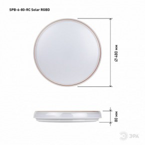 Накладной светильник Эра  SPB-6-80-RC Solar RGBD в Ишиме - ishim.ok-mebel.com | фото 13