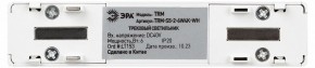 Накладной светильник Эра  TRM-S5-2-6W4K-WH в Ишиме - ishim.ok-mebel.com | фото 5