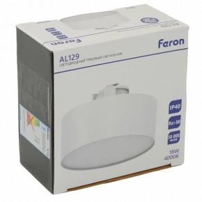Накладной светильник Feron AL129 51159 в Ишиме - ishim.ok-mebel.com | фото 11