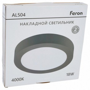 Накладной светильник Feron AL504 51073 в Ишиме - ishim.ok-mebel.com | фото 8