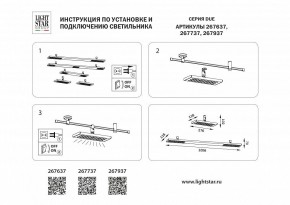 Накладной светильник Lightstar DUE 267737 в Ишиме - ishim.ok-mebel.com | фото 4