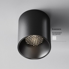 Накладной светильник Maytoni Alfa LED C064CL-12W4K-RD-B в Ишиме - ishim.ok-mebel.com | фото 2