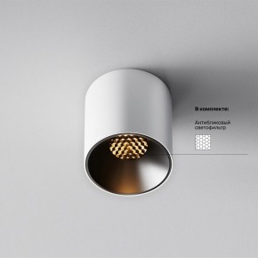 Накладной светильник Maytoni Alfa LED C064CL-5W2.7K-RD-WB в Ишиме - ishim.ok-mebel.com | фото 2