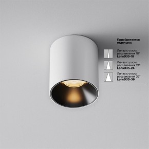 Накладной светильник Maytoni Alfa LED C064CL-5W2.7K-RD-WB в Ишиме - ishim.ok-mebel.com | фото 3