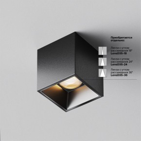 Накладной светильник Maytoni Alfa LED C064CL-5W2.7K-SQ-B в Ишиме - ishim.ok-mebel.com | фото 3