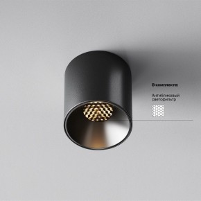 Накладной светильник Maytoni Alfa LED C064CL-5W3K-RD-B в Ишиме - ishim.ok-mebel.com | фото 2