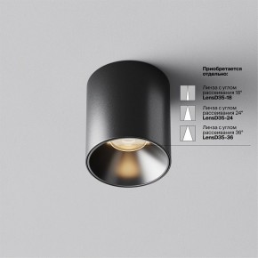 Накладной светильник Maytoni Alfa LED C064CL-5W3K-RD-B в Ишиме - ishim.ok-mebel.com | фото 3