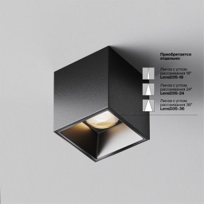 Накладной светильник Maytoni Alfa LED C064CL-5W3K-SQ-B в Ишиме - ishim.ok-mebel.com | фото 4