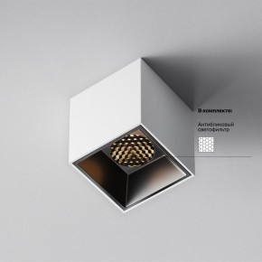 Накладной светильник Maytoni Alfa LED C064CL-5W3K-SQ-WB в Ишиме - ishim.ok-mebel.com | фото 3