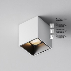 Накладной светильник Maytoni Alfa LED C064CL-5W3K-SQ-WB в Ишиме - ishim.ok-mebel.com | фото 4