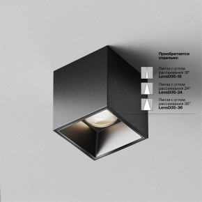 Накладной светильник Maytoni Alfa LED C064CL-5W4K-SQ-B в Ишиме - ishim.ok-mebel.com | фото 3