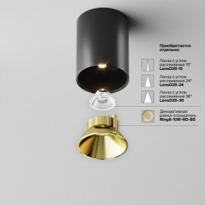 Накладной светильник Maytoni Alfa LED C064CL-8W3K-RD-B в Ишиме - ishim.ok-mebel.com | фото 3