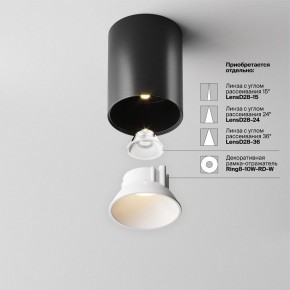 Накладной светильник Maytoni Alfa LED C064CL-8W3K-RD-B в Ишиме - ishim.ok-mebel.com | фото 4