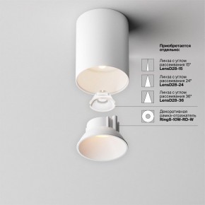 Накладной светильник Maytoni Alfa LED C064CL-8W3K-RD-WB в Ишиме - ishim.ok-mebel.com | фото