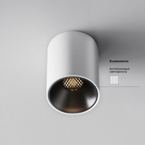 Накладной светильник Maytoni Alfa LED C064CL-8W3K-RD-WB в Ишиме - ishim.ok-mebel.com | фото 10