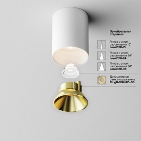 Накладной светильник Maytoni Alfa LED C064CL-8W3K-RD-WB в Ишиме - ishim.ok-mebel.com | фото 11
