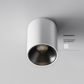 Накладной светильник Maytoni Alfa LED C064CL-8W4K-RD-WB в Ишиме - ishim.ok-mebel.com | фото 5
