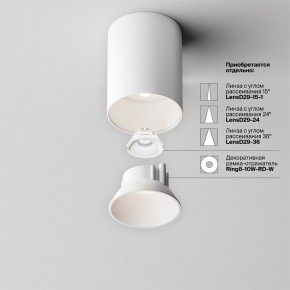 Накладной светильник Maytoni Alfa LED C064CL-8W4K-RD-WB в Ишиме - ishim.ok-mebel.com | фото 7