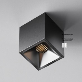 Накладной светильник Maytoni Alfa LED C065CL-8W3K-SQ-B в Ишиме - ishim.ok-mebel.com | фото 5