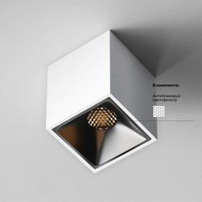 Накладной светильник Maytoni Alfa LED C065CL-8W3K-SQ-WB в Ишиме - ishim.ok-mebel.com | фото 6