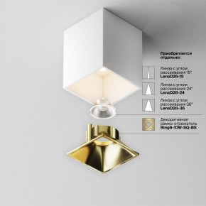 Накладной светильник Maytoni Alfa LED C065CL-8W3K-SQ-WB в Ишиме - ishim.ok-mebel.com | фото 7