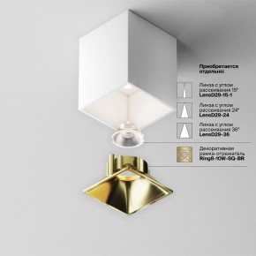 Накладной светильник Maytoni Alfa LED C065CL-8W4K-SQ-WB в Ишиме - ishim.ok-mebel.com | фото 6