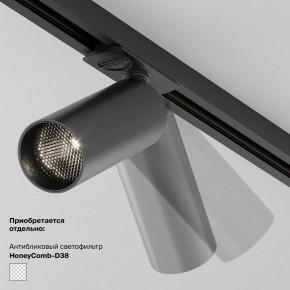 Накладной светильник Maytoni Focus LED TR032-4-5WTW-M-DSZ-B в Ишиме - ishim.ok-mebel.com | фото 5