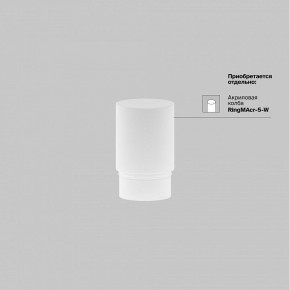 Накладной светильник Maytoni Focus LED TR032-4-5WTW-M-DSZ-B в Ишиме - ishim.ok-mebel.com | фото 8