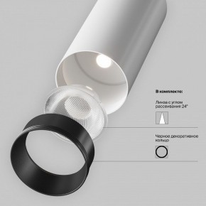 Накладной светильник Maytoni Focus LED TR032-4-5WTW-M-DSZ-W в Ишиме - ishim.ok-mebel.com | фото 10