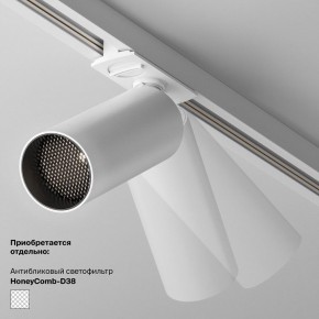 Накладной светильник Maytoni Focus LED TR032-4-5WTW-M-DSZ-W в Ишиме - ishim.ok-mebel.com | фото 6