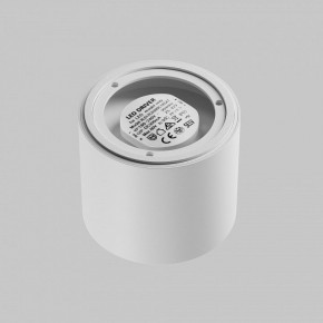 Накладной светильник Maytoni Lens C217CL-15W3K-W в Ишиме - ishim.ok-mebel.com | фото 4