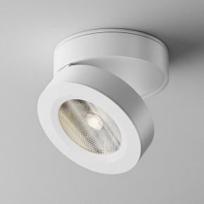 Накладной светильник Maytoni Magic C022CL-12W4K-W-1 в Ишиме - ishim.ok-mebel.com | фото 2