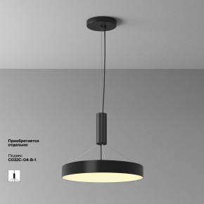 Накладной светильник Maytoni Zon C032CL-45W2.7K-RD-B в Ишиме - ishim.ok-mebel.com | фото 7