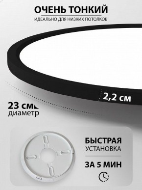 Накладной светильник Natali Kovaltseva PLAIN LED LAMPS 81114/2C в Ишиме - ishim.ok-mebel.com | фото 6