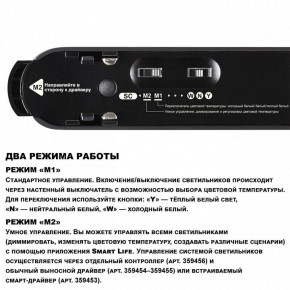 Накладной светильник Novotech EASY 359467 в Ишиме - ishim.ok-mebel.com | фото 4