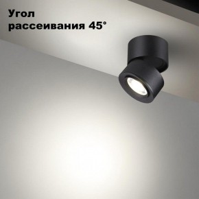 Накладной светильник Novotech Eddy 358946 в Ишиме - ishim.ok-mebel.com | фото 3