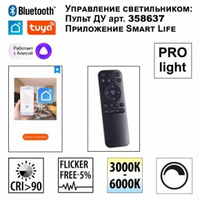 Накладной светильник Novotech Flum 359483 в Ишиме - ishim.ok-mebel.com | фото 3