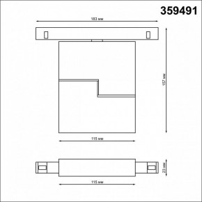 Накладной светильник Novotech Flum 359491 в Ишиме - ishim.ok-mebel.com | фото 6