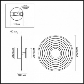 Накладной светильник Odeon Light Felt 7035/6WL в Ишиме - ishim.ok-mebel.com | фото 4