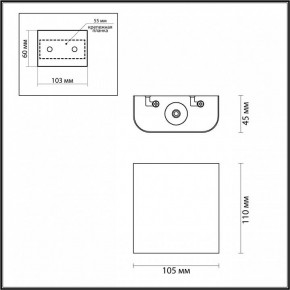 Накладной светильник Odeon Light MAGNUM 7107/2WL в Ишиме - ishim.ok-mebel.com | фото 4