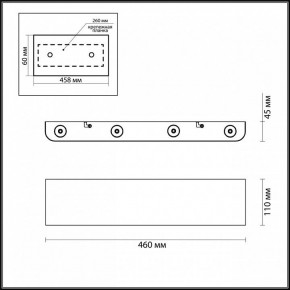 Накладной светильник Odeon Light MAGNUM 7107/8WL в Ишиме - ishim.ok-mebel.com | фото 4