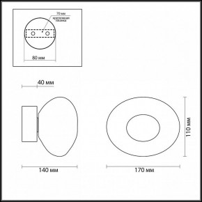 Накладной светильник Odeon Light Mela 7044/4WL в Ишиме - ishim.ok-mebel.com | фото 4